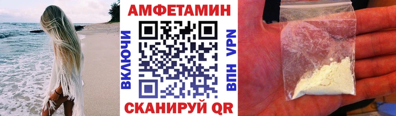 АМФ VHQ Ардон