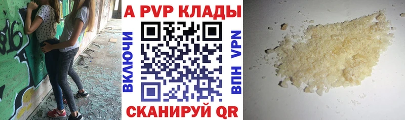 цена наркотик  Ардон  omg как войти  Alpha-PVP СК 