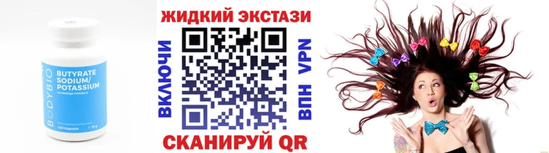 darknet клад  Ардон  Бутират 99% 
