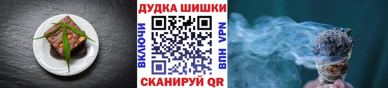 Печенье с ТГК конопля  OMG ССЫЛКА  Ардон 