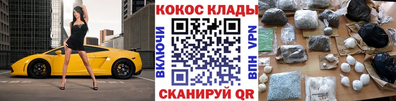 КОКАИН 99%  как найти наркотики  Ардон 