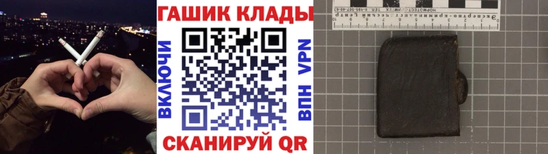 ГАШИШ Изолятор  Ардон 