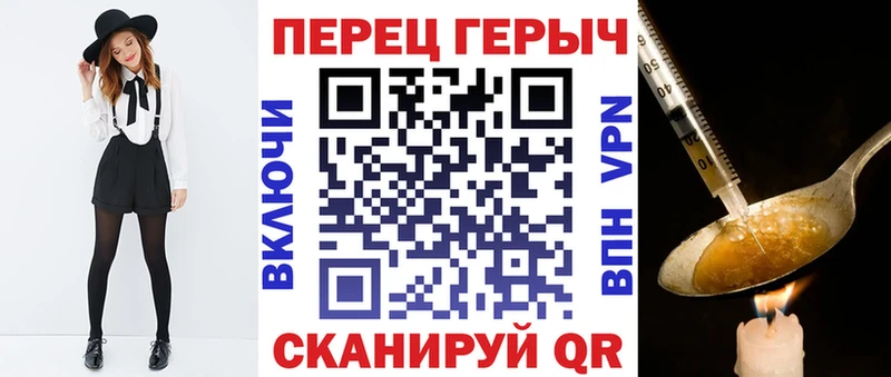 ГЕРОИН герыч  хочу   ссылка на мегу ТОР  Ардон 