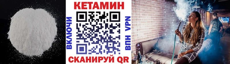 КЕТАМИН ketamine Ардон