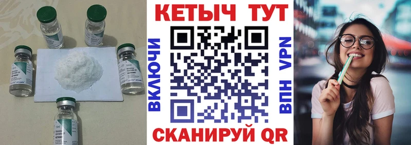 цена наркотик  Ардон  Кетамин ketamine 