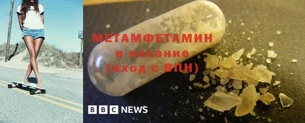 герыч Осташков