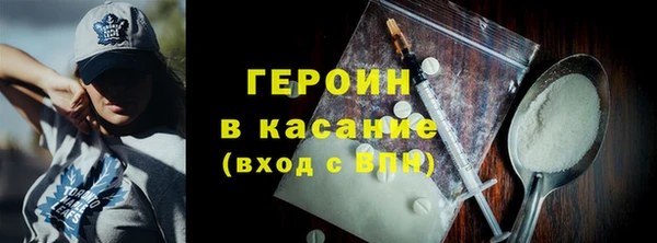 герыч Осташков