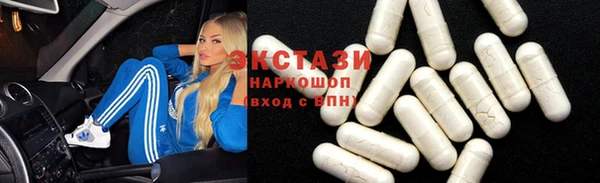 марки nbome Осинники