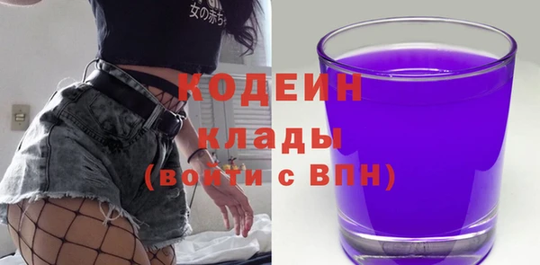 герыч Осташков