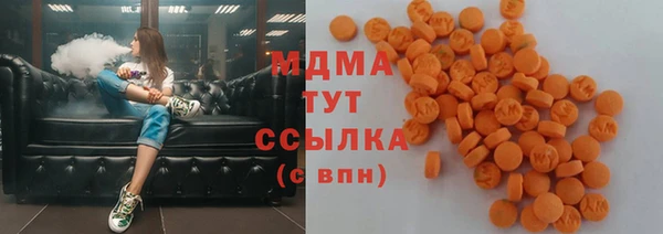 марки nbome Осинники
