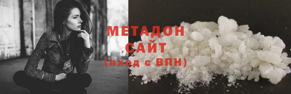 марки nbome Осинники