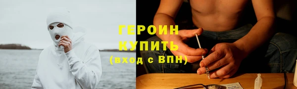 марки nbome Осинники