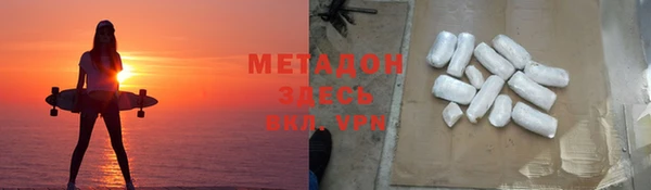 марки nbome Осинники