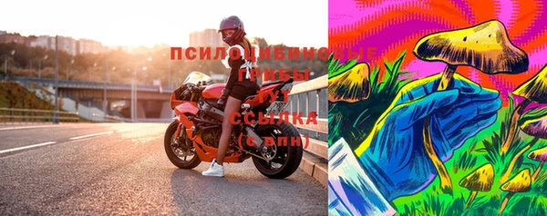 марки nbome Осинники