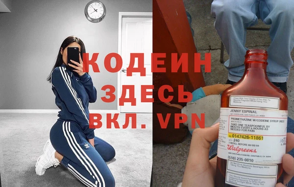 марки nbome Осинники