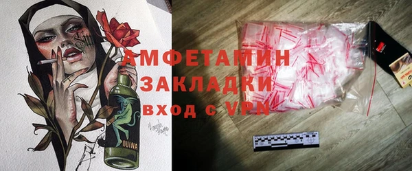 герыч Осташков