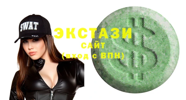 марки nbome Осинники