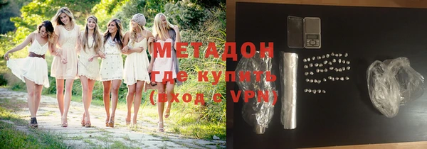 марки nbome Осинники