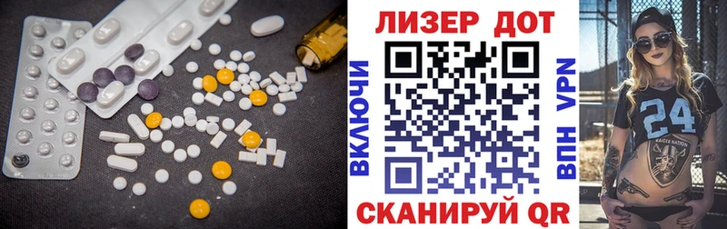 Лсд 25 экстази ecstasy  Ардон 