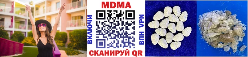 купить наркотик  Ардон  МДМА VHQ 