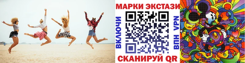 хочу   Ардон  Марки NBOMe 1500мкг 
