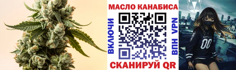 ТГК гашишное масло  Ардон 